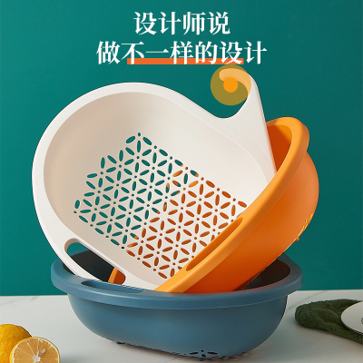 New Drain Basket Plastic Storage Basket House Dish Rack Washing Vegetable Basket