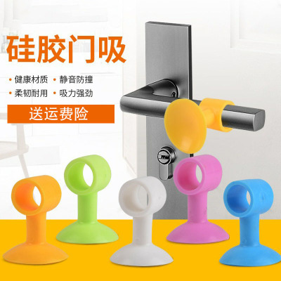 Door Handle Silicone Door Stopper Block Punch-Free Toilet Toilet Invisible Silent Collision Protection