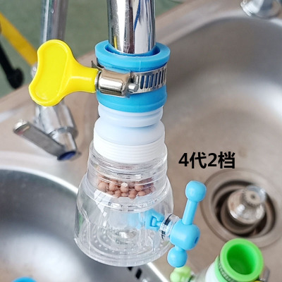 Faucet Anti-Splash Head Kitchen Shower Two-Speed Faucet Rotatable Household Extender Filter Water Saving Device