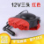 Car Warm Air Blower Electric Heater Heater 12V Windshield Defroster Cold and Warm Air Heater