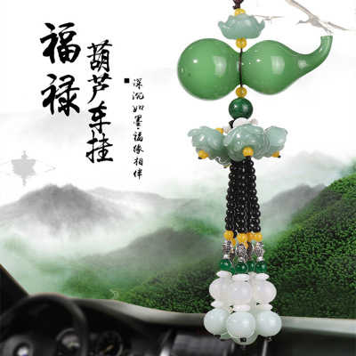Automobile Hanging Ornament Hanging Decoration Emerald Gourd Car Interior Design Boutique Dok Bua Kao Green Fulu New