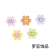 New Resin Accessories Cartoon Cute Smiley Face Small Flower Accessories