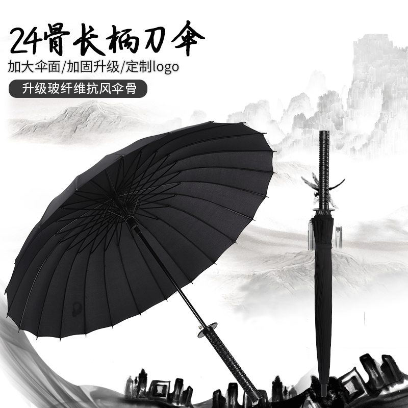 Umbrella Creative 24-Bone Automatic Long Handle Samurai Sword Umbrella Windproof Straight Rod Umbrella Customizable Logo