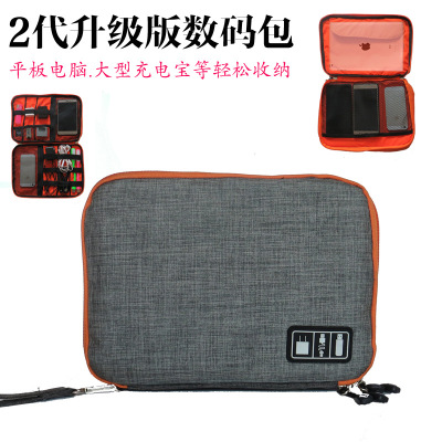 New Double-Layer Data Cable Storage Bag Buggy Bag Portable Waterproof Digital Storage Bag Earphone U Disk Charger Bag