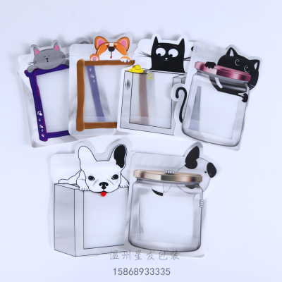 Soft Cute Animal Decorative Cute Mason Bottle Special-Shaped Bag Independent Packaging and Self-Sealed Bag Candy Flowers Dried Fruit Snack Storage Bag