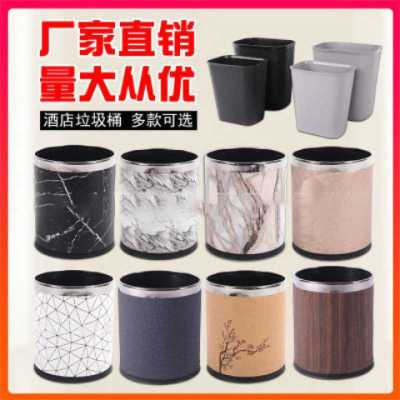 Hotel Trash Can Household Plastic Office Hotel KTV Guest Room Fire-Resistant Double-Layer Flame Retardant Thickened round without Cover