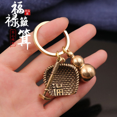 Creative Vintage Alloy Brass Dustpan Hoe Gourd Car Key Ring Handmade Dustpan Plough Cake Pendant Gift