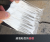 Crack Sealant Patch, Colored Steel Tile Repair Tape, Self-Adhesive Aluminum Foil Butyl Rubber Tape Aluminum Foil Sticker