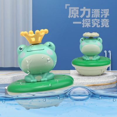 Cross-Border New Arrival Electric Water Spray Frog Bathroom Bath TikTok Same Electric Water Spray Ball Bath Toys in Stock