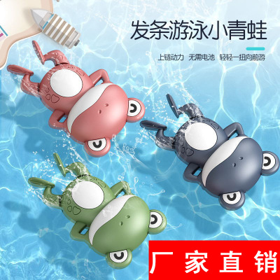 Cross-Border Child Bathing Toy Little Duck TikTok Children Playing with Water Toys Water Frog Boy Girl Baby Swimming