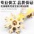 Snowflake Wrench Octagonal Multi-Function Screwdriver EDC Snowflake Wrench Outdoor Carry Tool