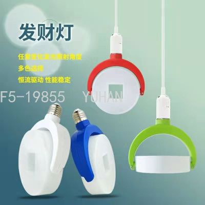 Fortune Lamp 30W, Foldable Lamp Holder