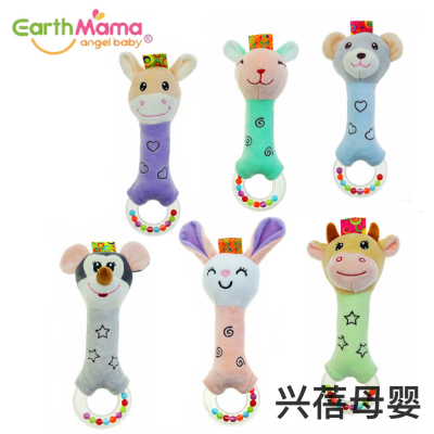 Baby Hand-Held Rattle Toys