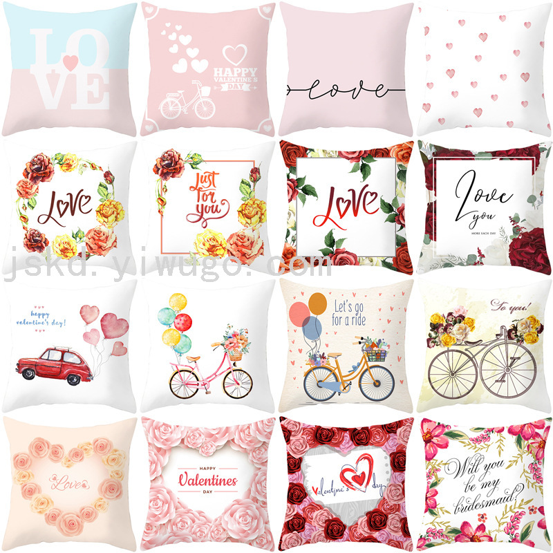 粉色系列情人节桃皮绒抱枕套亚马逊爆款家居沙发靠枕套方形抱枕套