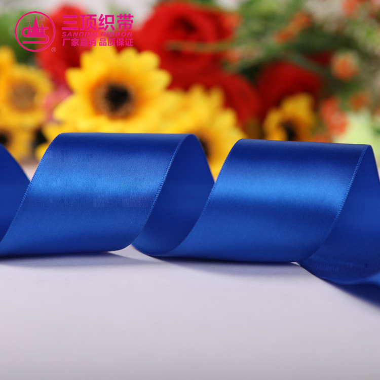 三顶织带婚庆2cm缎带装饰蝴蝶结服装辅料织带DIY蛋糕礼品包装丝带