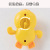 Cross-Border E-Commerce Amazon Bath Bathroom Swimming Summer Water Playing Chain Swimming Little Dolphin Little Duck Little Turtle