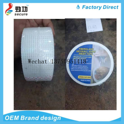 Glass Fiber Mesh Fabric Decoration Construction Site Exterior Wall Alkali-Resistant Insulation Wall Tape