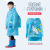 Children 'S Raincoat Boys Girls Kindergarten Full Body Big Brim Kid Baby Poncho EVA Raincoat