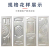 Foreign Trade Embossed Cold Rolled Plate Zinc Alloy Embossed Galvanized Door Panel Customized Door Sheet