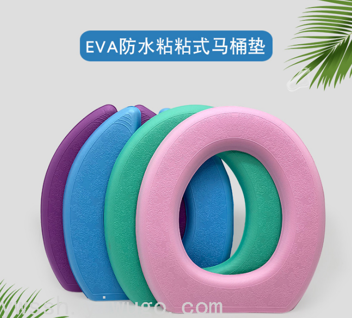 EVA马桶垫防水马桶坐垫夏天四季通用坐便垫柔软家用粘贴式马桶圈