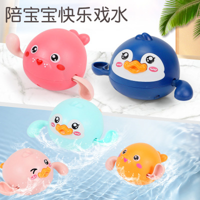 Best-Seller on Douyin Baby Children's Bath Toys Swimming Paddling Small Yellow Duck Internet Celebrity Baby Playing in Water Bath Toys