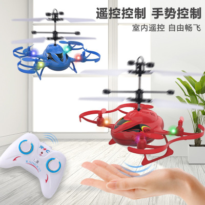 Tiktok Same Gesture Sensing Aircraft Little Flying Fairy Little Fairy Floating Ball Flying Toy Cross-Border Amazon Hot