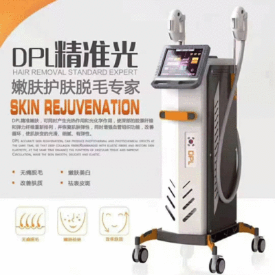 Professional DPL Laser Machine for Skin Rejuvenation IPL Hair Removal Machine DPL SHR OPT E-light Machine