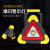 Car Warning Board Car Tripod with LED Lighting Lamp USB Charging Interface Three-in-One Triangle Warning Sign
