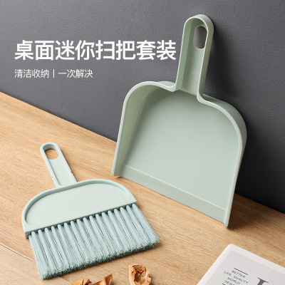Broom Dustpan Set Small Household Mini Desktop Dust Soft Hair Bed Brush Cleaning Window Sill Brush for Children