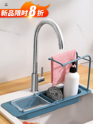 Retractable Sink Draining Rack Kitchen Sink Rack Dishwashing Washing Vegetable Basket Hanging Plastic Rag Storage Rack