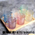 Glass Supermarket Gift Box Color Glass Cup Set Water Cup 6 Color Box Export Foreign Trade Wholesale Gift Group Purchase