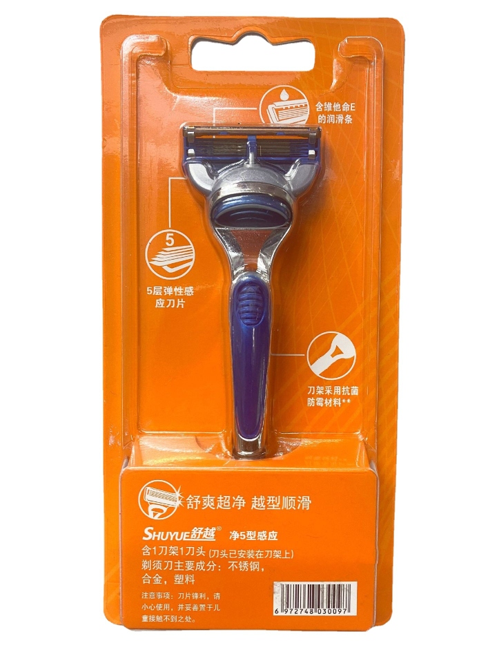 舒越 刮胡刀 一次性剃须刀 旅游专品双面剃须刀架刀片 剃须刀片;