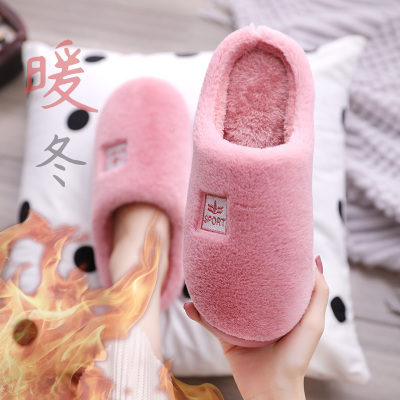 2021 New Slippers Women's Winter Home Indoor Velvet Warm Love Confinement Shoes Couple Cotton Slippers Men