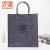 Felt Handbag Advertising Exhibition Shopping Bag Logo Three-Dimensional Portable Gift Bag Gift-Giving Activity Gift Purchase