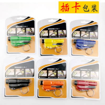 Car Three-in-One Mini Window Breaking Machine Emergency Car Safety Hammer Car Keychain Safety Hammer