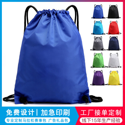 Simple Solid Color Waterproof Drawstring Pocket Drawstring Backpack Outdoor Travel Football Basketball Bag Swim Bag 