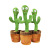 English Western Version Aven Version Singing and Dancing Cactus Twisted Cactus Toy Hot Toy Manufacturer