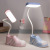 Board Shoes Eye Protection Table Lamp Led Charging Dormitory Bedroom Bedside Lamp Kindergarten Children USB Table Lamp