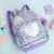 Sequined Children's Schoolbag Unicorn Small Laser Backpack Cartoon Cute Girl Casual Backpack