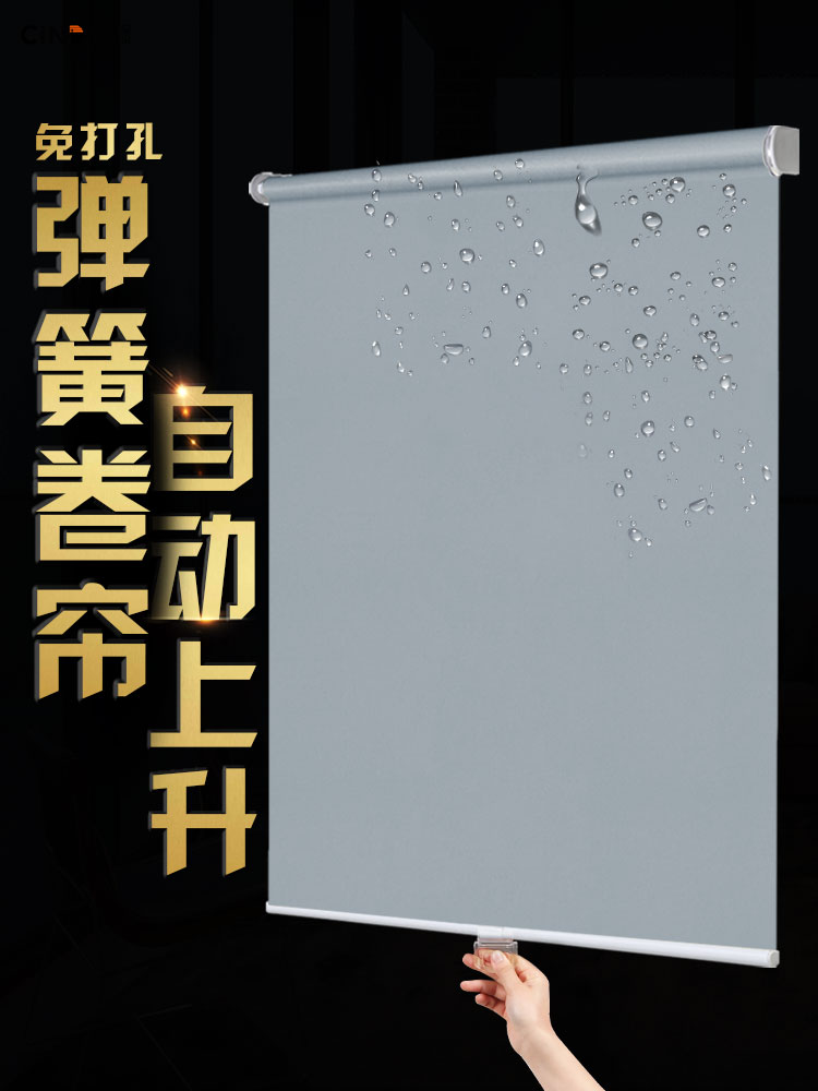 外贸哦定制卷帘弹簧卷帘厨房浴室卫生间办公室遮光百叶窗帘