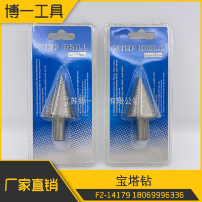 Step Drill Metal Positioning Punch Set Pagoda Drill Tapper