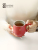 Lubao Year Old Bumper Harvest Cup with Cover Tea Making Tea and Water Separation Office Water Cup Rich Red Ceramic Cup Customization
