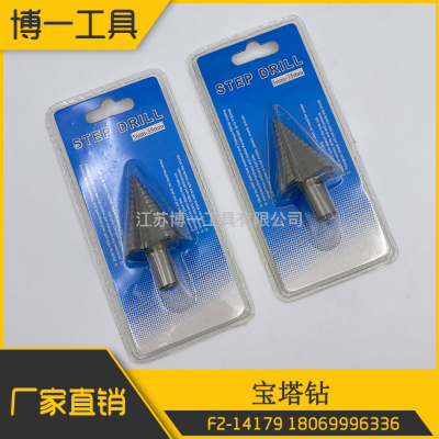 Step Drill Metal Positioning Punch Set Pagoda Drill Tapper