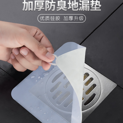 Floor Drain Odor Preventer