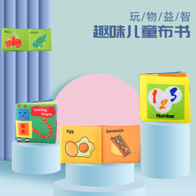 Baby Cloth Book Baby Biteable Tear-Proof Ringing Paper Enlightenment Local Tyrant Book Three-Dimensional Early Education 0-3 Years Old Toy Cloth Book