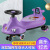 Baby Swing Car Baby Bobby Car Luge Baby Walker Light-Emitting Leisure Toy Car Children's Toy Balance Car