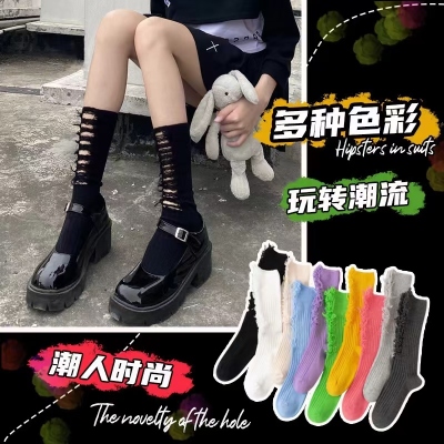 Internet Celebrity Beggar Socks Ripped Women's Bunching Socks Autumn and Winter Casual Cut Cotton Long Women's Korean-Style JK Socks Calf Socks H