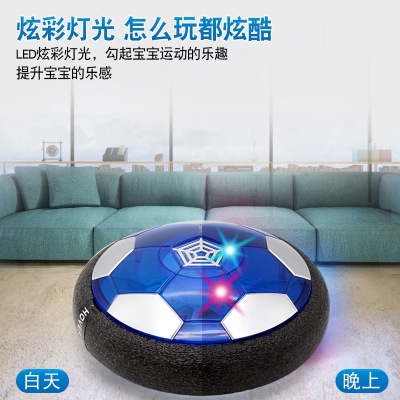 Free Shipping TikTok Same Charging Suspension Football Hot Electric Air Cushion Indoor Luminous Casual Children Toys Wholesale
