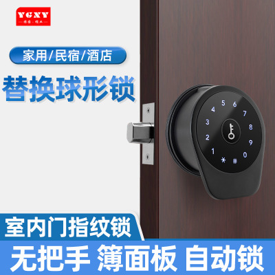 Yagu Wooden Door Fingerprint Electronic Password Lock Household Door Indoor Bedroom Door Room Door Mobile Phone Remote Access Lock