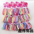 Rainbow Hair Ring Japan and South Korea Internet Hot Live Broadcast Hair Ring Nylon Bracelet
